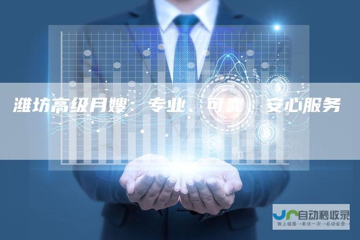 专业可靠的网站建设服务，助您建立线上品牌触点和客户互动