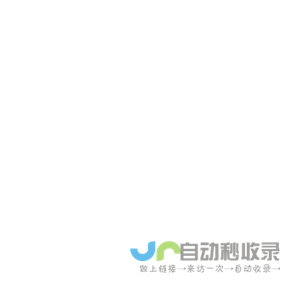 广东振佳精密科技有限公司